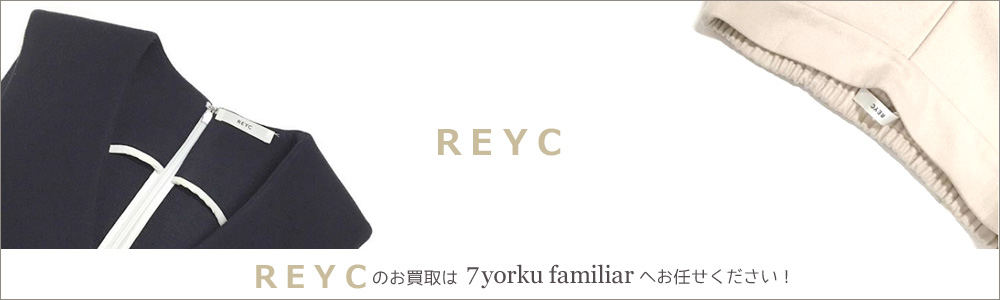 リック買取