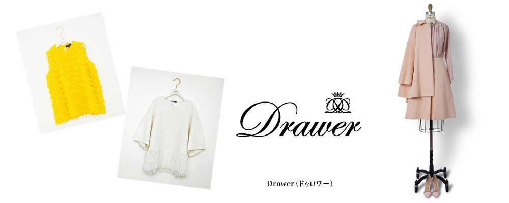 ドゥロワー買取