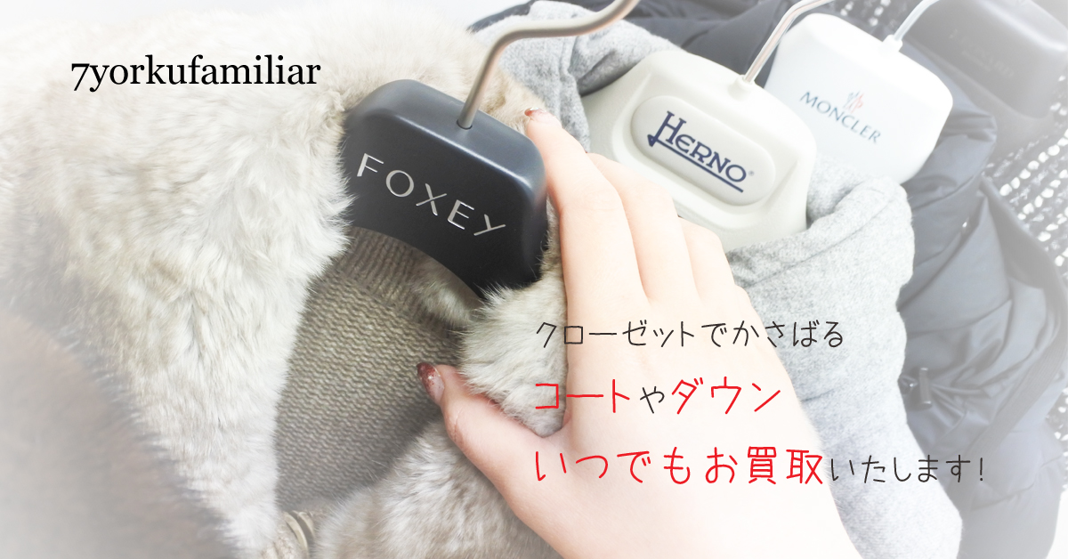 アウター広告用バナー4