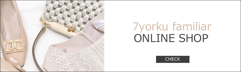 onlineshop
