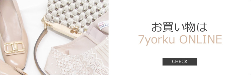 onlineshop