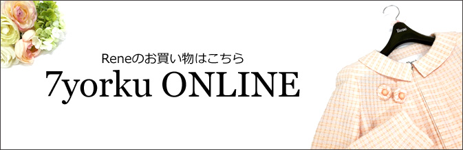 お買い物