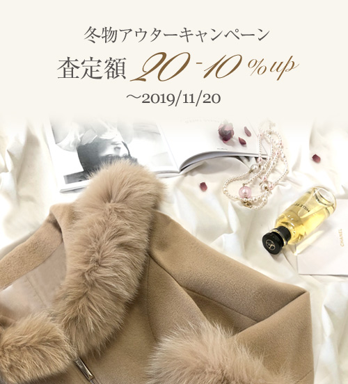 outer_campaign