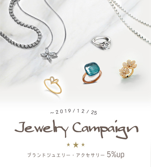 outer_campaign
