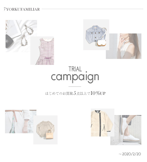 outer_campaign