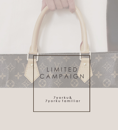 outer_campaign