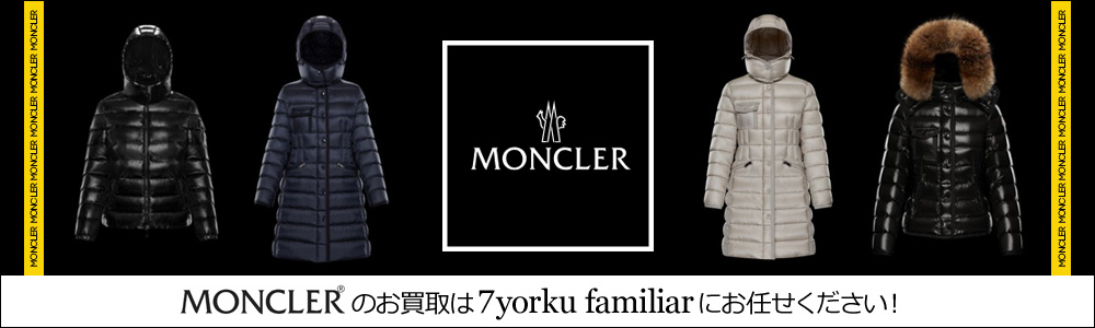 Moncler-bn