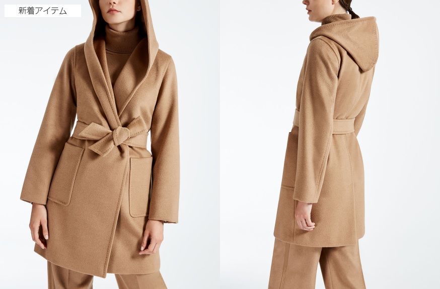 超美品 MaxMara マックスマーラ 処し ロングコート キャメル