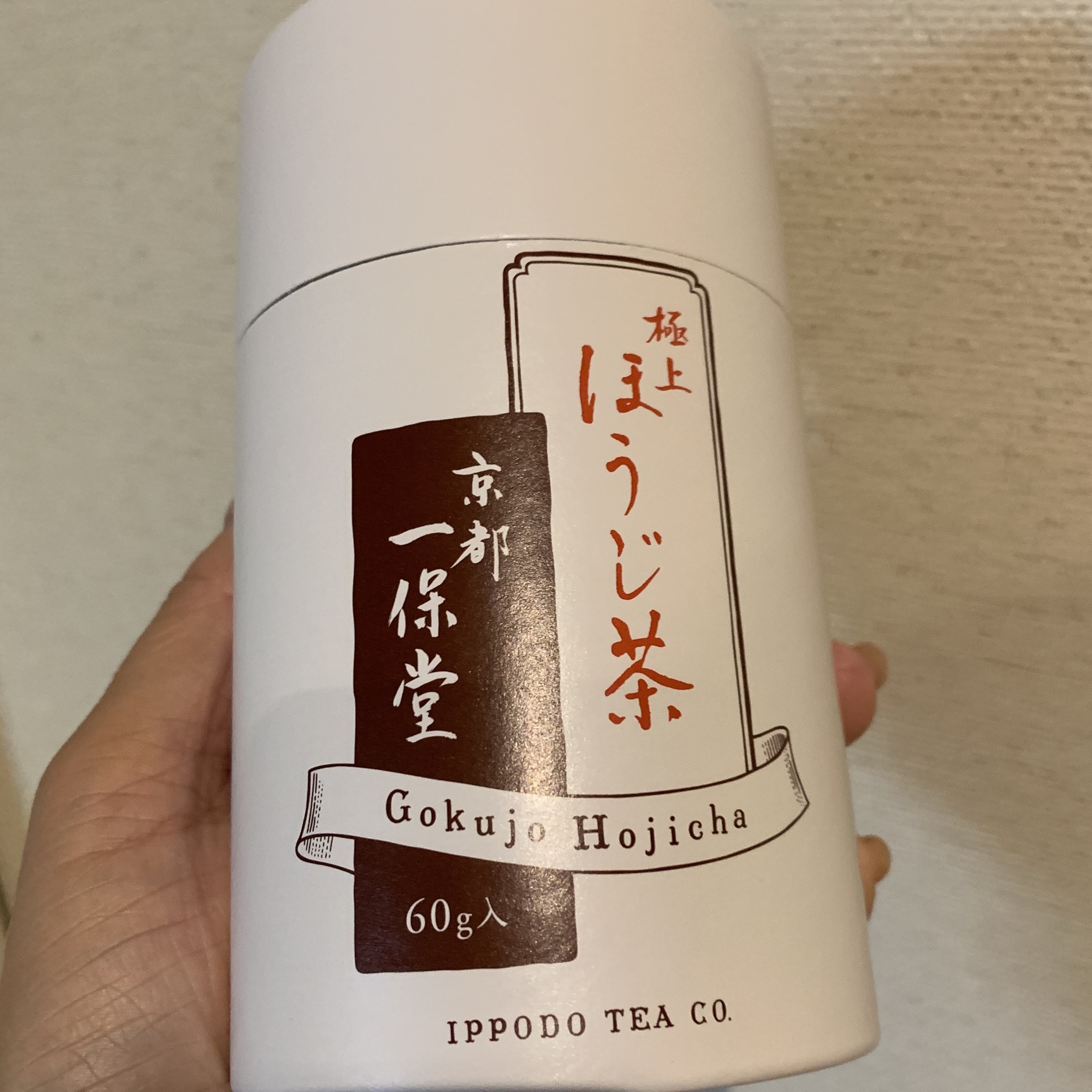 今日は一保堂のほうじ茶です 7yorku Familiar