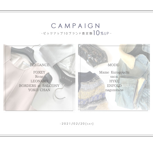outer_campaign