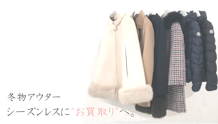 outer_campaign