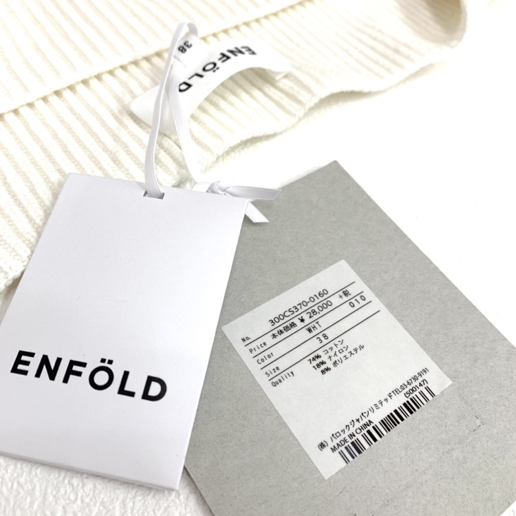 ENFOLD エンフォルド ウェーブスリーブコットン セーター ホワイト 38 300CS370-0160品質表示タグ写真
