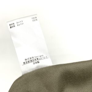 お買取りしたブラミンクのサファリジャケット素材表示の写真です