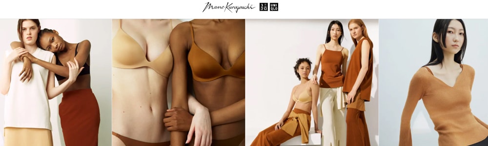Uniqlo and Mame Kurogouchi | ブランド服の宅配買取【7yorku familiar