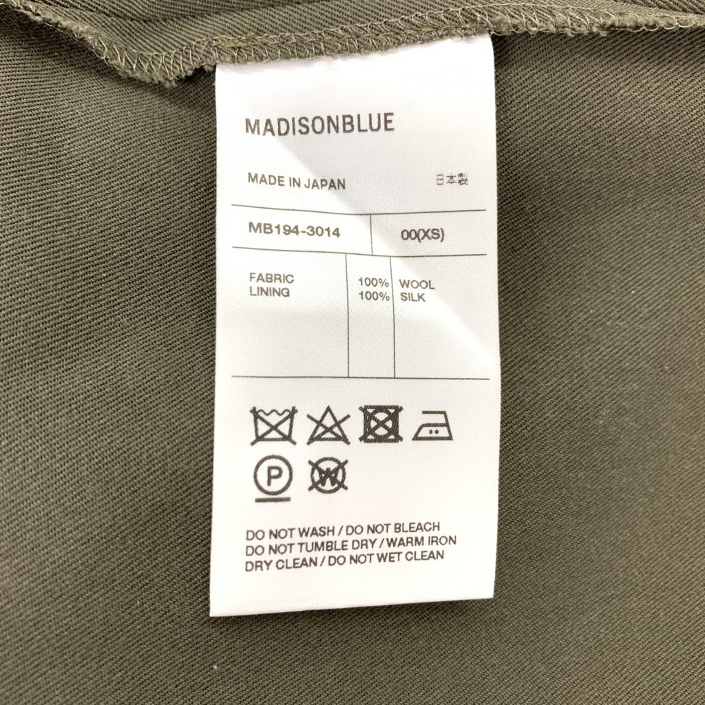 お買取したマディソンブルーのタックパンツ品質表示タグの写真