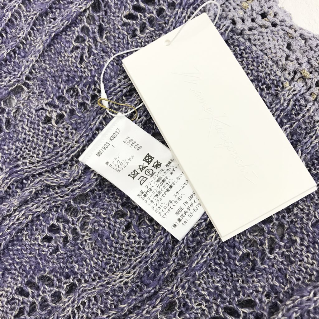 マメクロゴウチのSilk Linen Knit Topsはシャリ感のあるシルクリネン爽やかなサマーニット