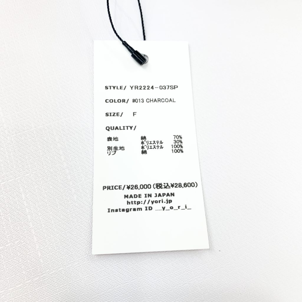 yoriの2WAY仕様パフスリーブコットンワンピース入荷です | ブランド服