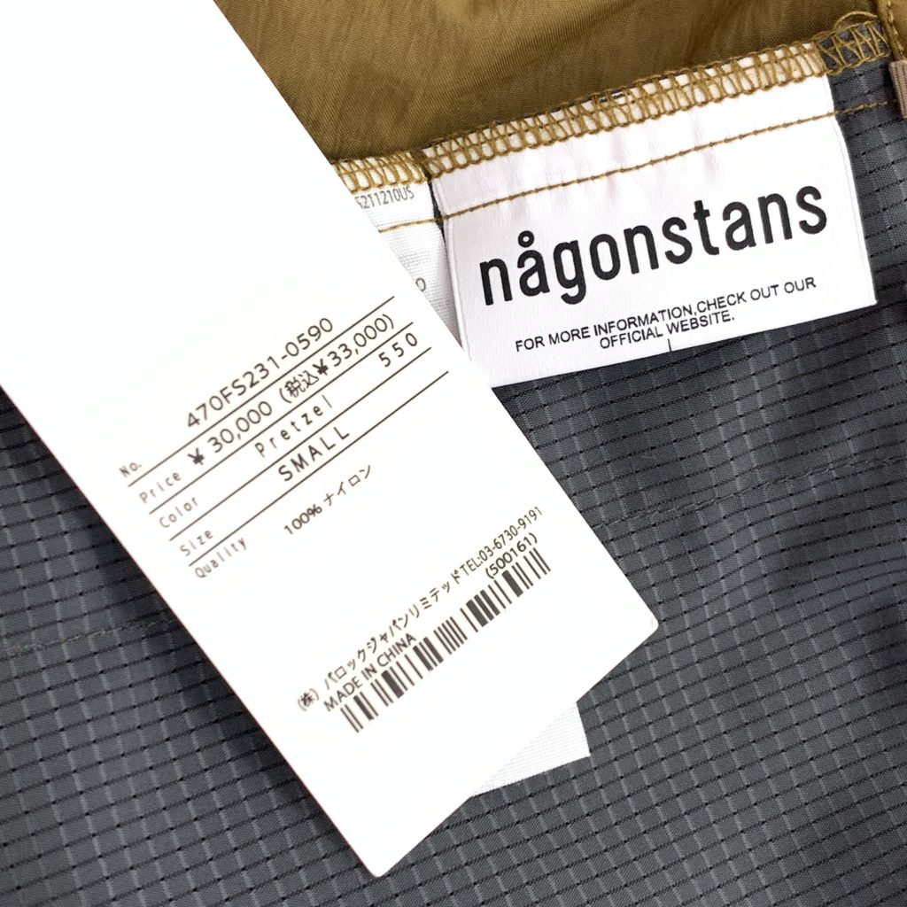 ナゴンスタンス2022SSnylonワッシャーサスペンダータックフレアskirtサイズはS素材はナイロン100％