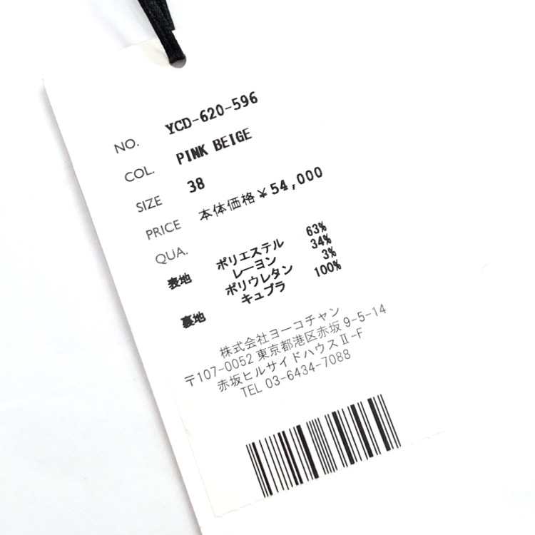 YOKO CHAN ヨーコチャン パール スリットライン ドレス ワンピース ピンク ベージュ 38 YCD-620-596商品タグ素材の画像です