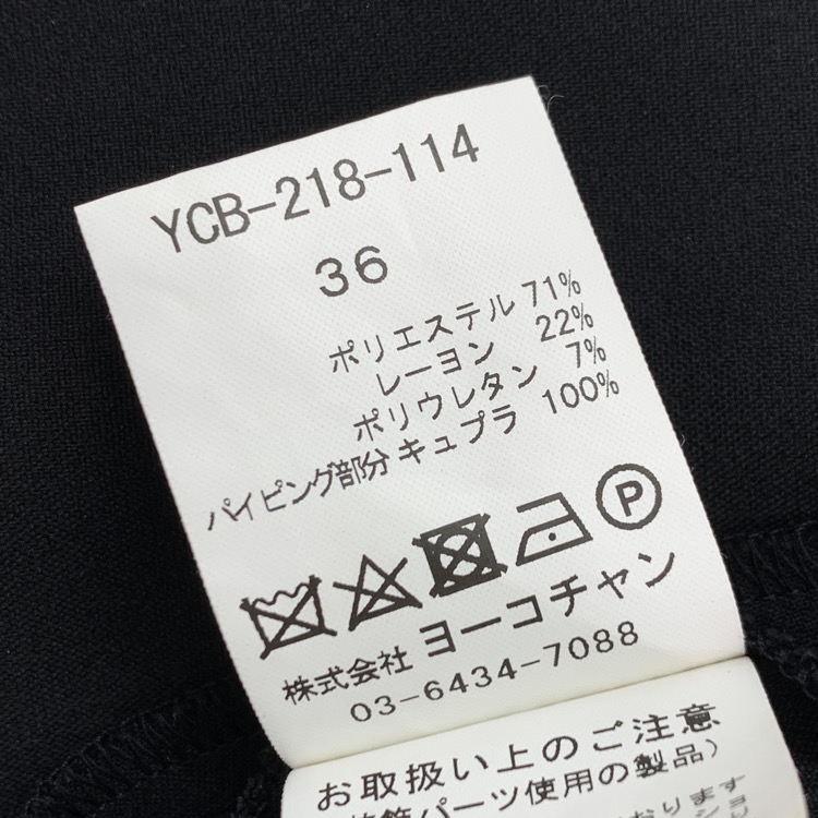 YOKO CHAN ヨーコチャン Long Sleeve Pearl Blouse パール コクーン ブラウス スリットライン ブラック 36 YCB-218-114商品タグ素材の画像です