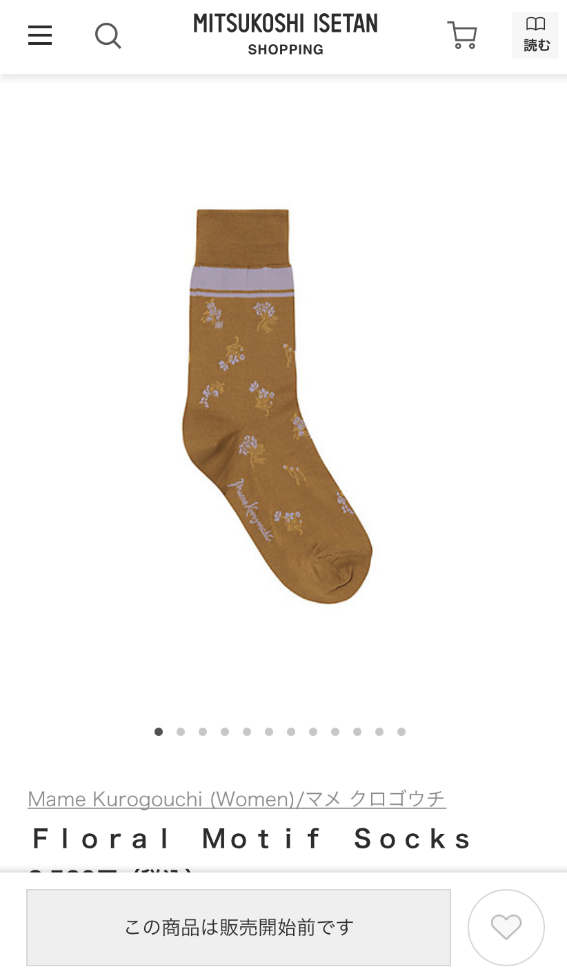 【新品未使用】Floral Motif Socks 2色セット/mame